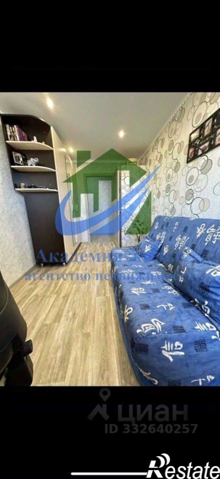 3-комн квартира ул Станиславского, 1А,  д. 1А