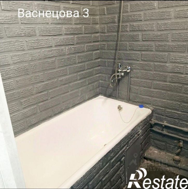 3-комн квартира улица Васнецова, 3,  д. 3