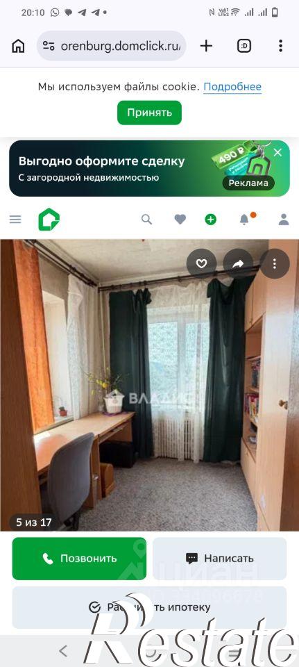 Купить дачу, дом, коттедж за 10 000 000 рублей на улица Пестеля, 44