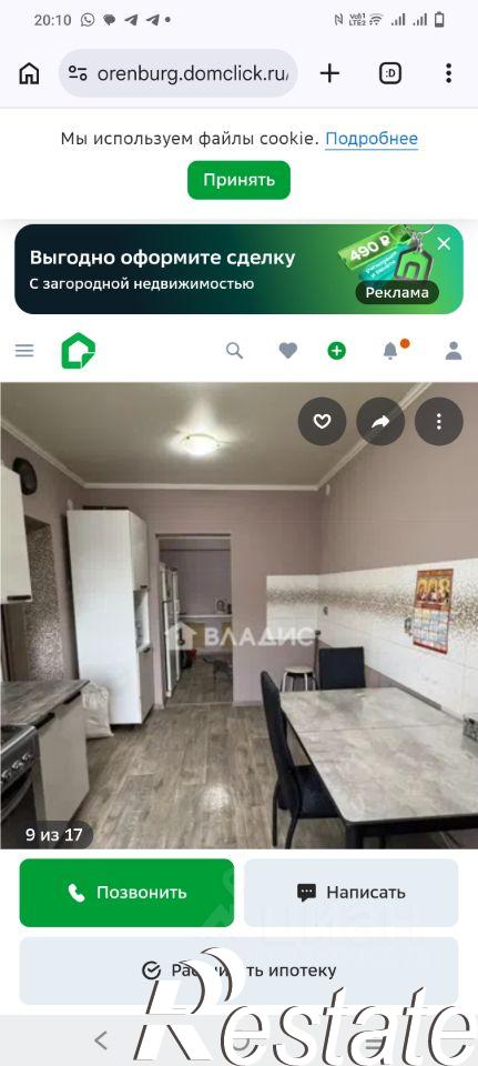 Купить дачу, дом, коттедж за 10 000 000 рублей на улица Пестеля, 44