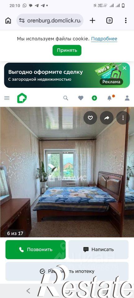 Купить дачу, дом, коттедж за 10 000 000 рублей на улица Пестеля, 44