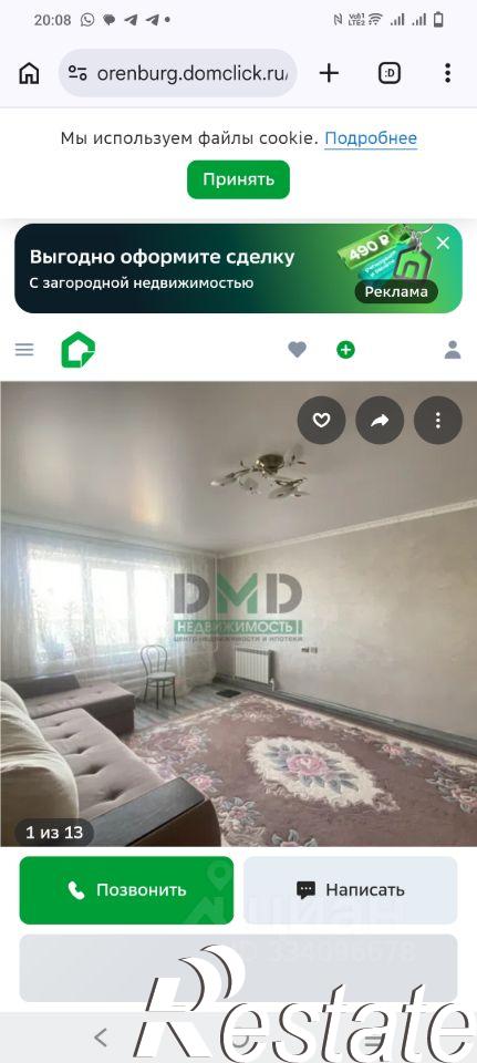 Купить дачу, дом, коттедж за 10 000 000 рублей на улица Пестеля, 44