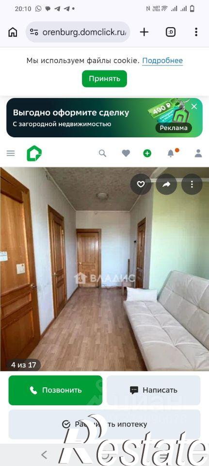 Купить дачу, дом, коттедж за 10 000 000 рублей на улица Пестеля, 44