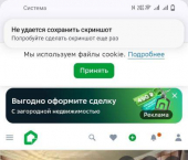 коттедж 305 кв м улица Пестеля, 44